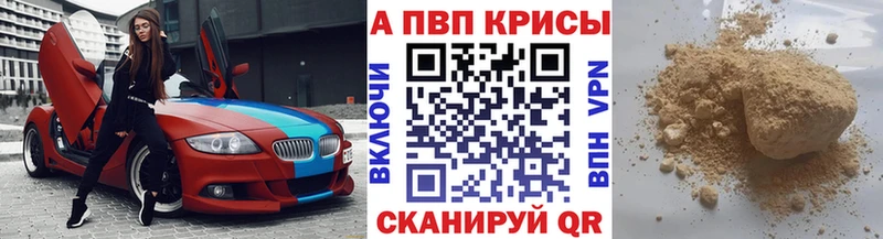 Как найти наркотики Ртищево ГАШ А ПВП Меф мяу мяу Бошки Шишки