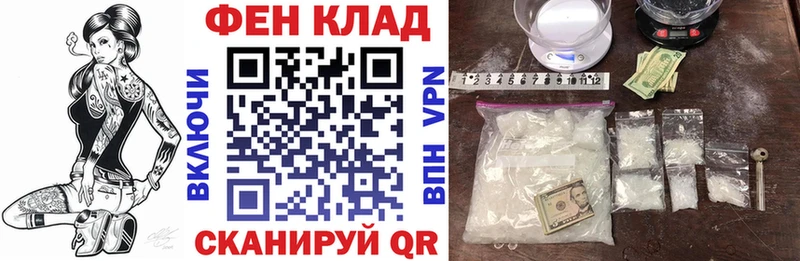 что такое   Ртищево  АМФЕТАМИН Розовый 