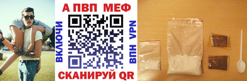 omg маркетплейс  магазин  наркотиков  Ртищево  А ПВП VHQ 
