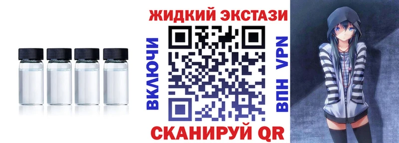 Бутират буратино  omg сайт  Ртищево 