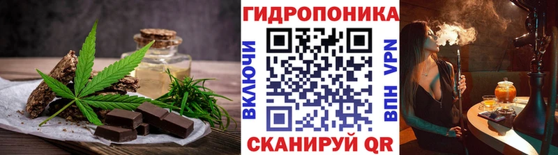 сколько стоит  Ртищево  нарко площадка формула  Cannafood конопля 