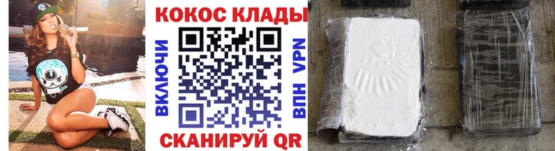 нарко площадка клад  Ртищево  COCAIN Колумбийский 