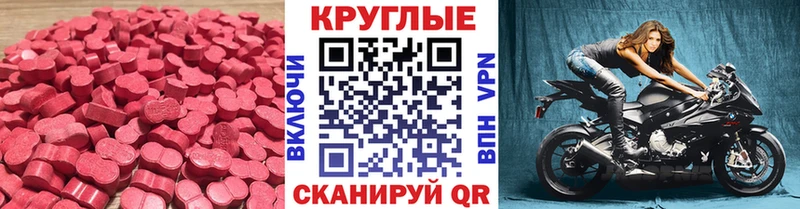 ЭКСТАЗИ Punisher наркошоп Ртищево
