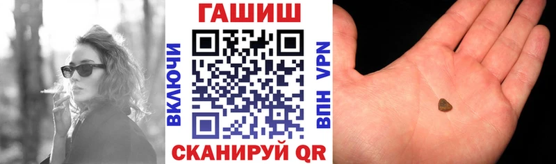 ГАШ ice o lator Ртищево
