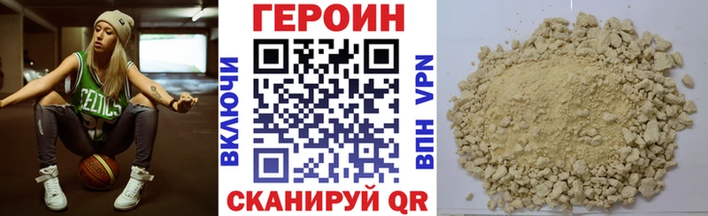 ГЕРОИН Афган  Ртищево 
