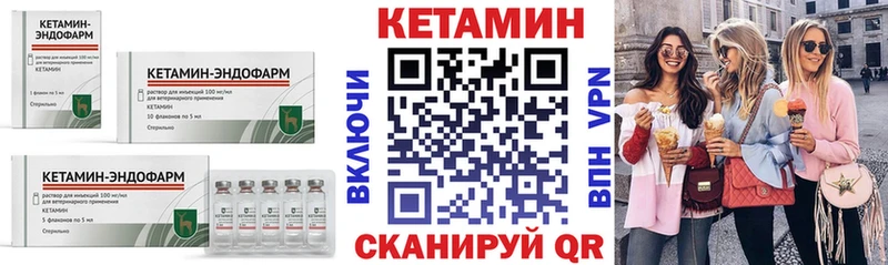 Кетамин ketamine  купить наркотики сайты  Ртищево 