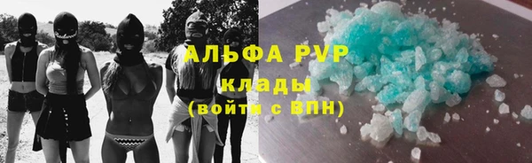 кристаллы Арсеньев