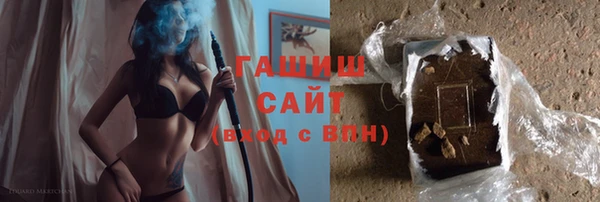 кристаллы Арсеньев