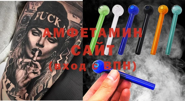 амф Верея