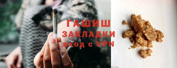 кристаллы Арсеньев