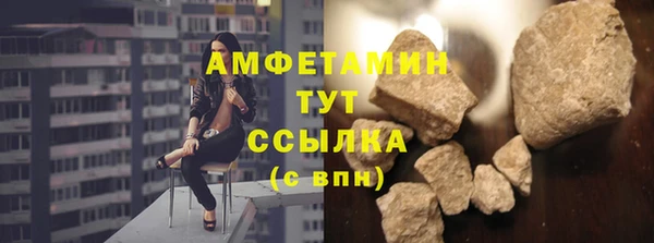 кристаллы Арсеньев
