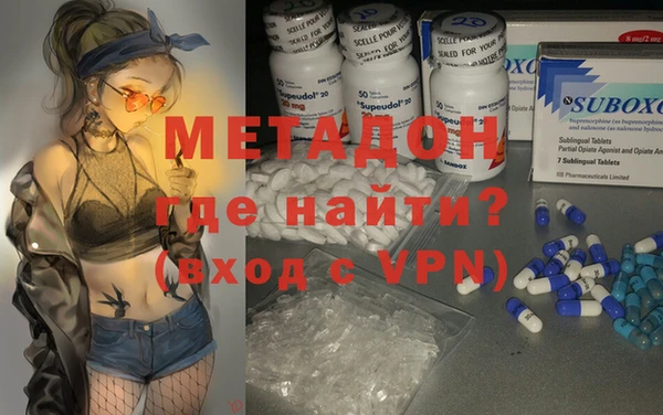 дурь Армянск