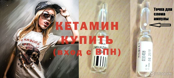 кристаллы Арсеньев