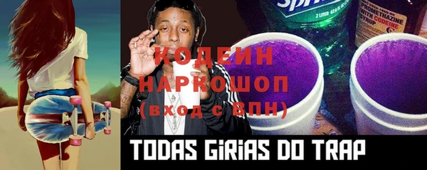 дурь Армянск