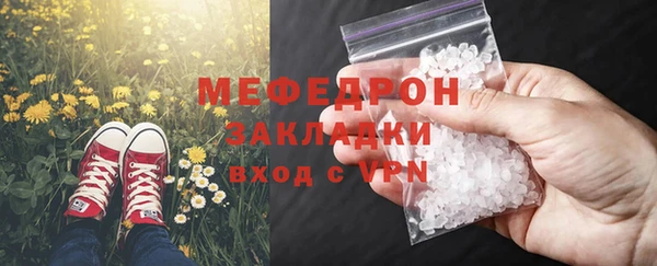 кристаллы Арсеньев