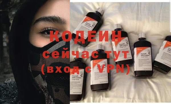 кристаллы Арсеньев