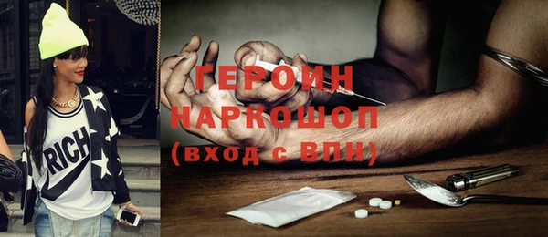 кристаллы Арсеньев