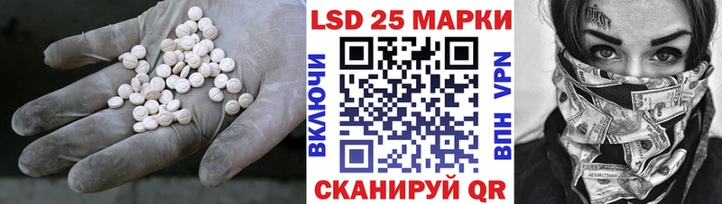 Лсд 25 экстази кислота  Ртищево 