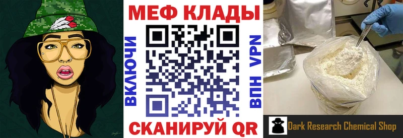 МЯУ-МЯУ 4 MMC Ртищево