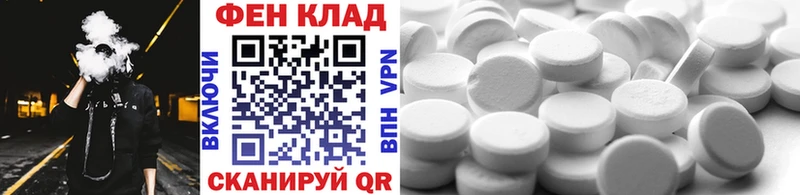 где купить   Ртищево  МЕТАМФЕТАМИН пудра 