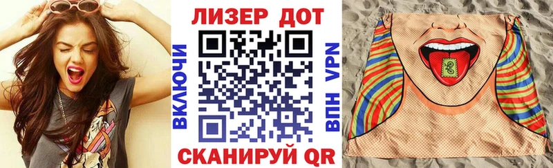 Наркотические марки 1,8мг  KRAKEN как войти  Ртищево 