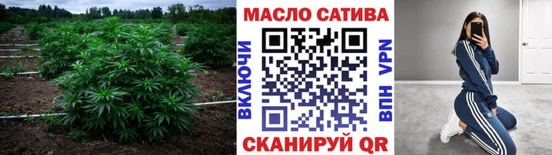 blacksprut tor Ртищево darknet состав ТГК гашишное масло